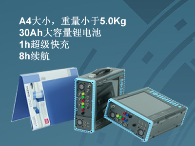 更小、更輕、更強(qiáng)，永程重磅推出便攜式系列產(chǎn)品